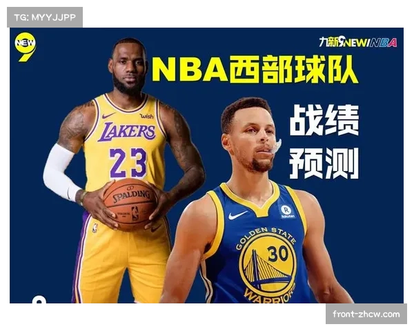 NBA西部附加赛区竞争激烈 八支球队胜率在四成至六成之间